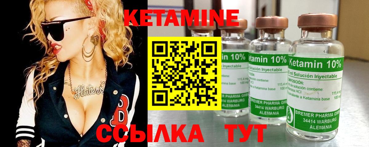 omg ссылки  Кетамин ketamine  Вход с VPN  Кетамин ketamine  Котовск 