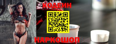 амфетамин Конаково