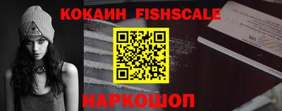 прущий лед Краснознаменск