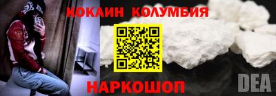 прущий лед Краснознаменск