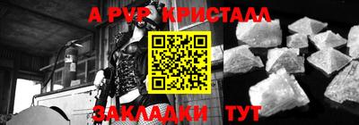 амфетамин Конаково