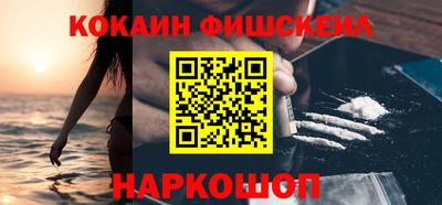 тгк Краснокаменск