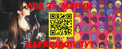 первитин Комсомольск-на-Амуре