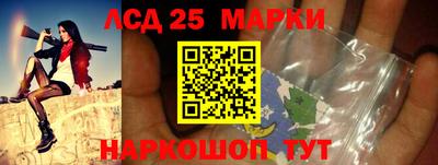 первитин Комсомольск-на-Амуре