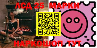 мефедрон Краснодар