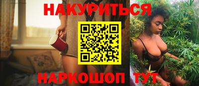 тгк Краснокаменск