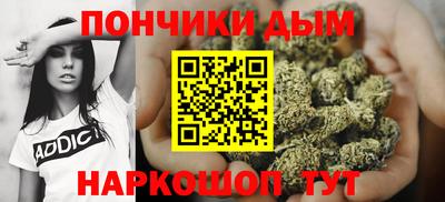 мефедрон Краснодар