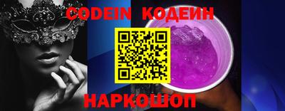 тгк Краснокаменск