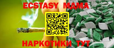 прущий лед Краснознаменск