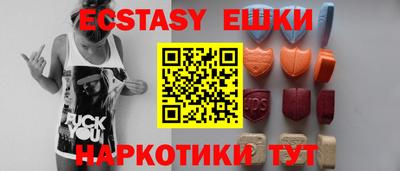 прущий лед Краснознаменск