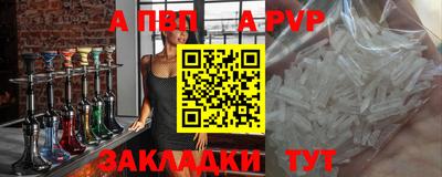 тгк Краснокаменск