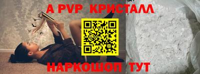 мефедрон Краснодар