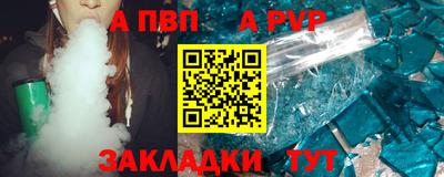 первитин Комсомольск-на-Амуре