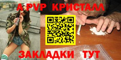 тгк Краснокаменск