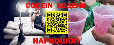 прущий лед Краснознаменск