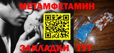 тгк Краснокаменск