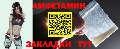 амфетамин Конаково