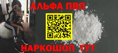 тгк Краснокаменск