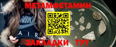 тгк Краснокаменск
