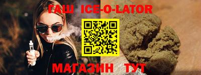 мефедрон Краснодар