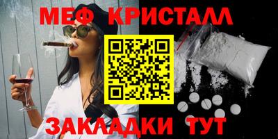 прущий лед Краснознаменск