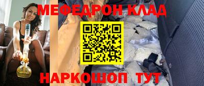 первитин Комсомольск-на-Амуре