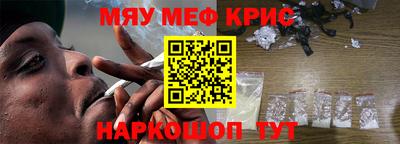 тгк Краснокаменск