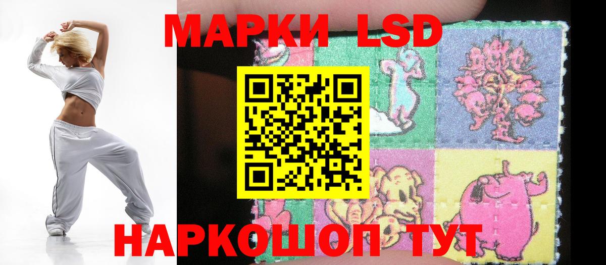 LSD-25 экстази ecstasy Котовск