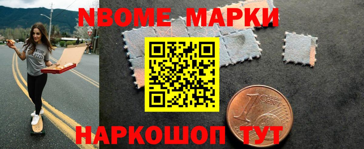 LSD-25 экстази ecstasy  LSD-25 экстази кислота  Котовск  Вход с VPN 